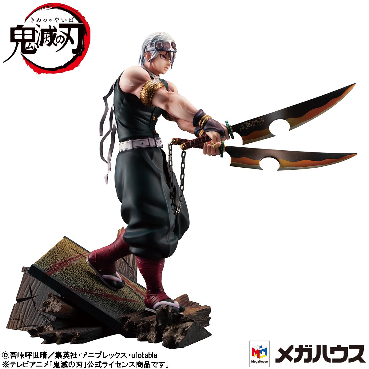 Demon Slayer: Kimetsu no Yaiba Tengen Uzui Premium Perching Figure  (Re-run): Sega Interactive - Tokyo Otaku Mode (TOM)