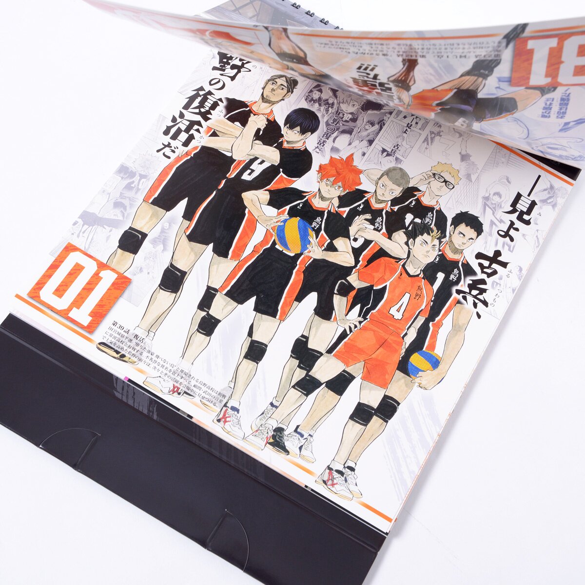 Haikyu!! 2022 Calendar 73% OFF - Tokyo Otaku Mode (TOM)