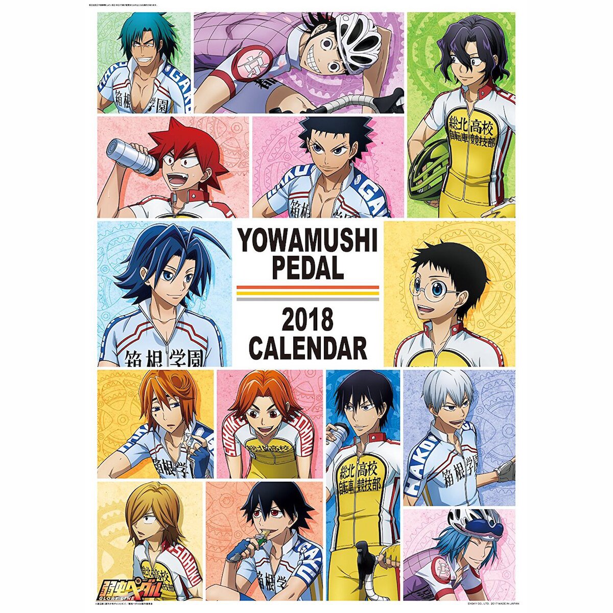 Yowamushi Pedal 2018 Calendar, 49% OFF | web.ayushakti.com