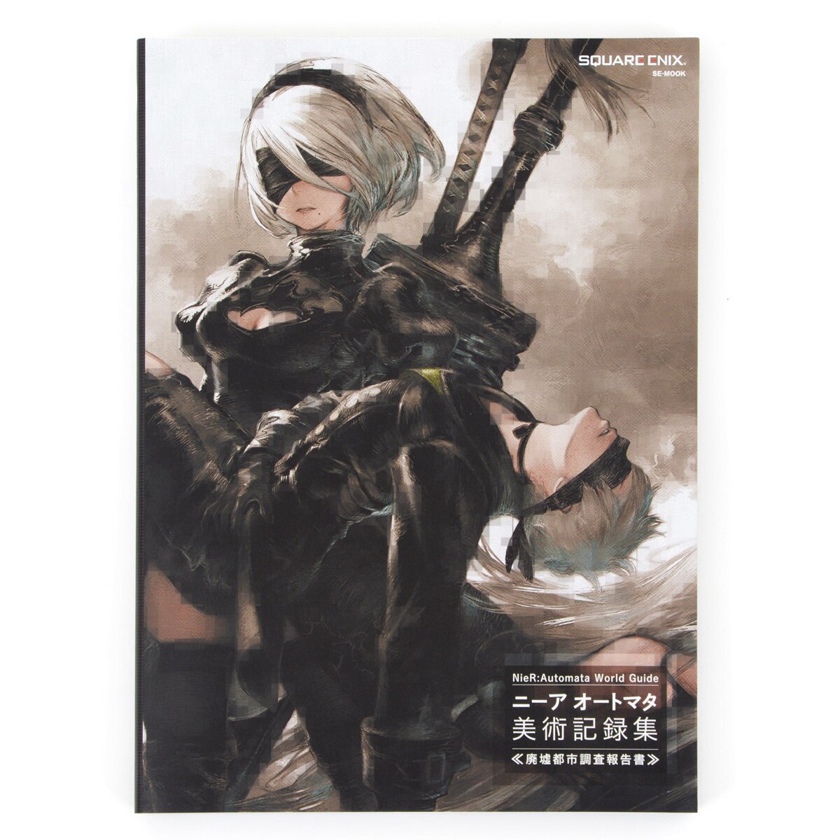 NieR: Automata World Guide Volume 1