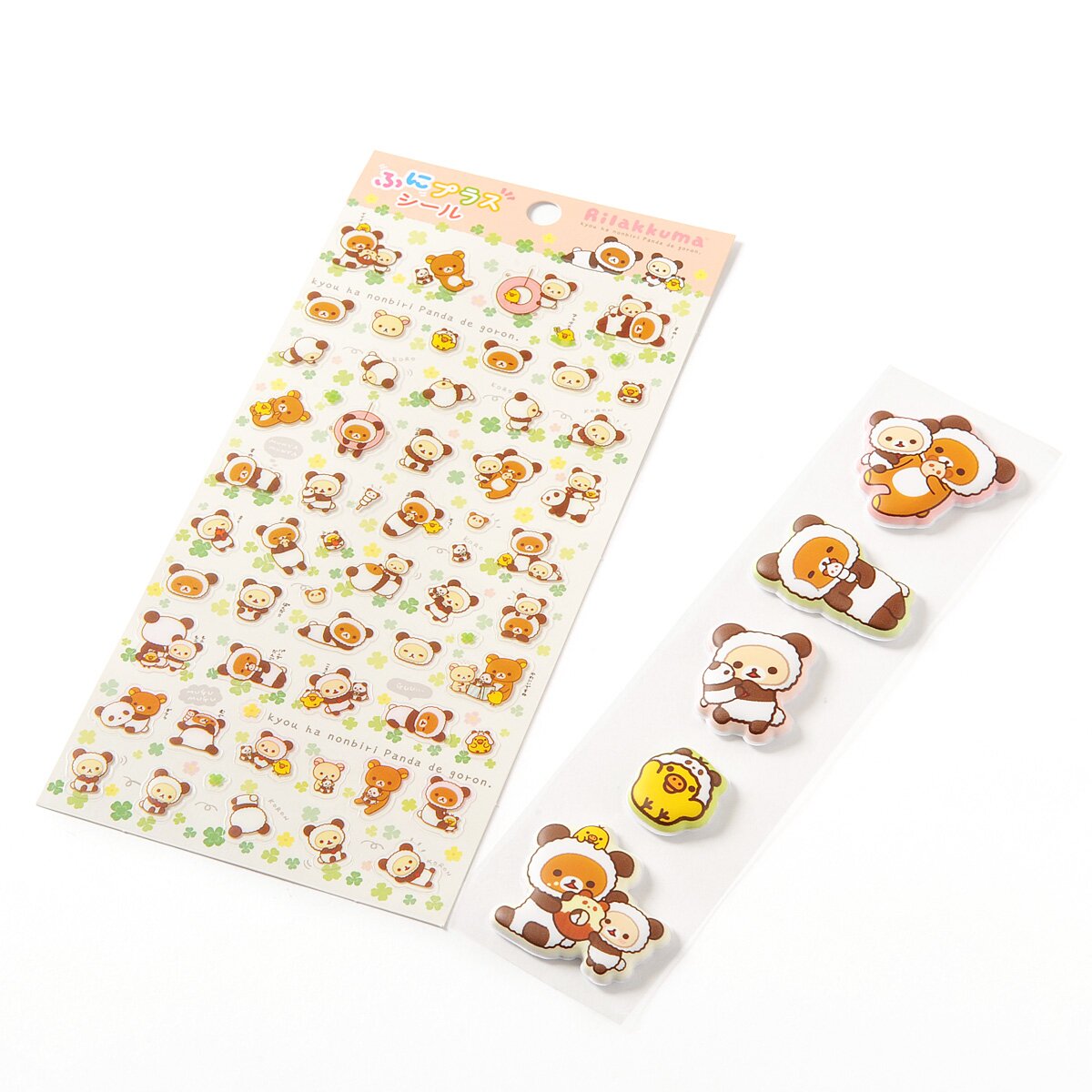 rilakkuma panda