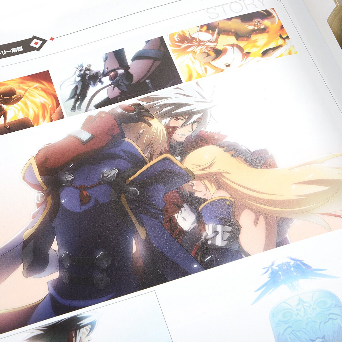 BlazBlue: Central Fiction Official Design Works - Tokyo Otaku Mode BlazBlue: Central Fiction Official Design Works - Tokyo Otaku Mode