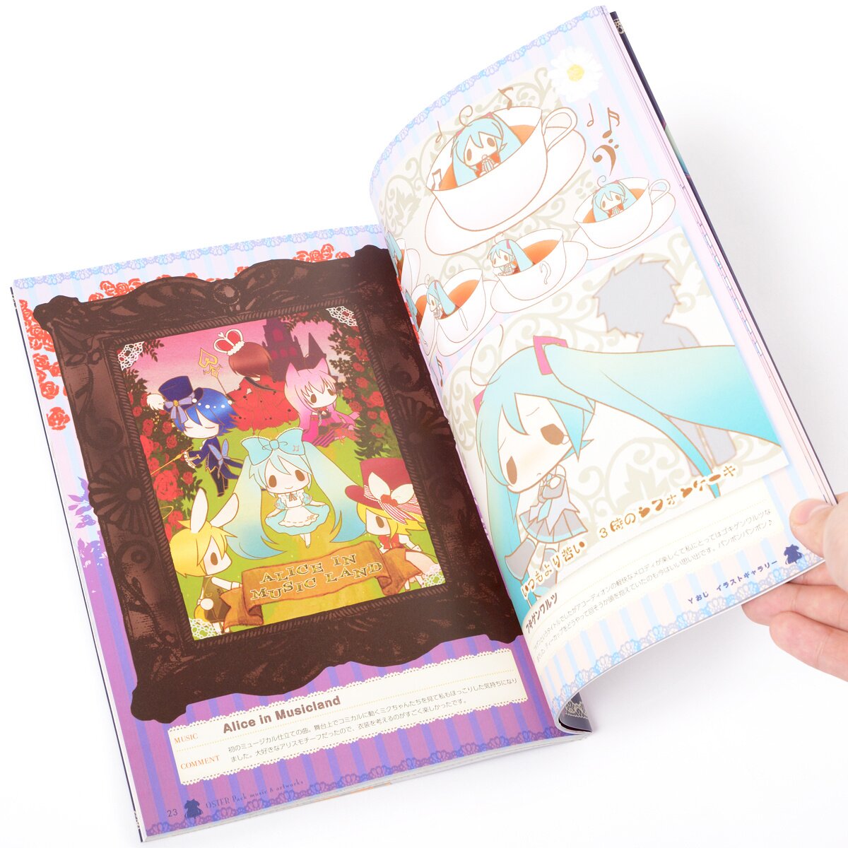 OSTER project music&artworks 公式ファンブック CD Oster Pack Music & Artworks - Oster Project Official Fanbook