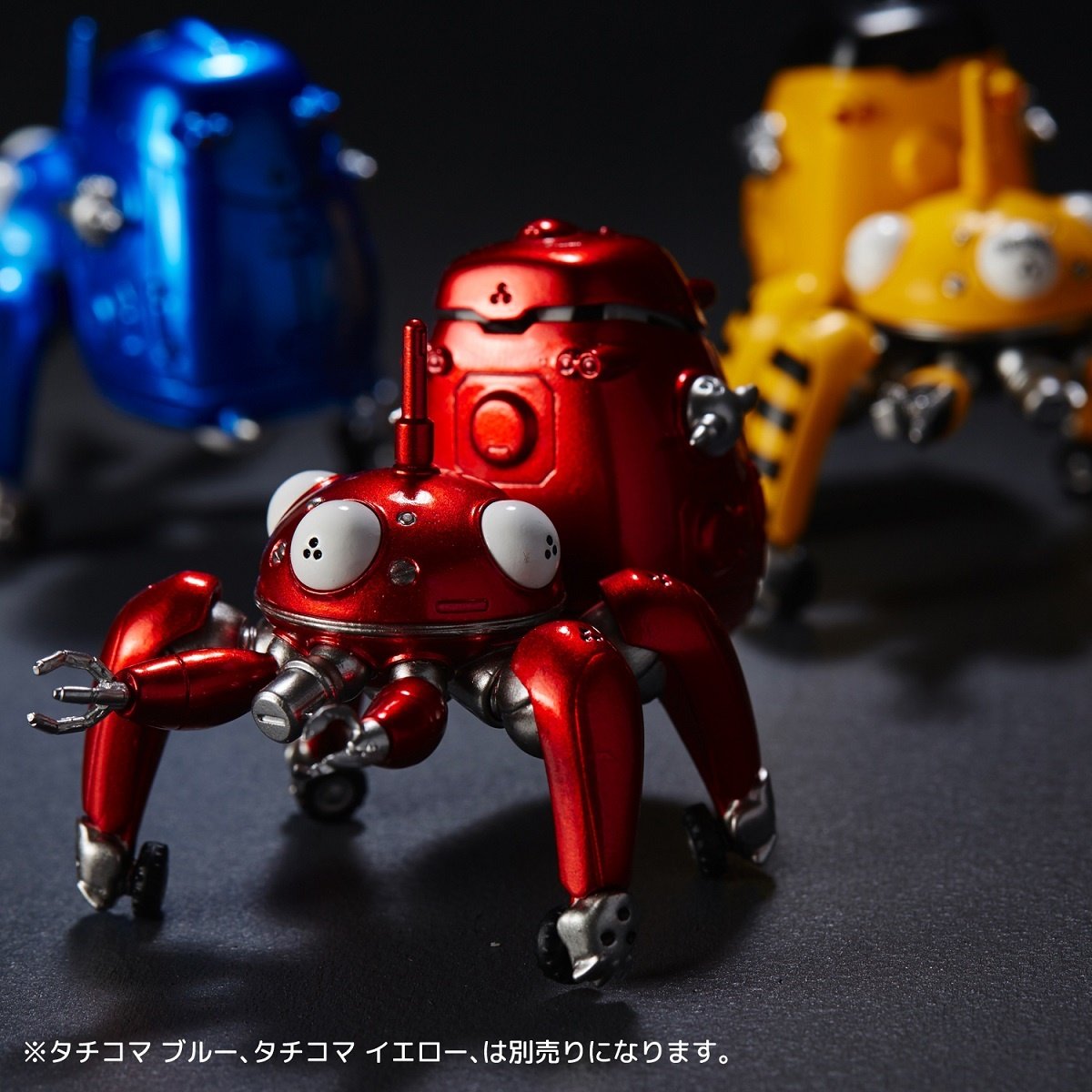 Ghost in the Shell: S.A.C. Die-cast Collection 02: Red Tachikoma
