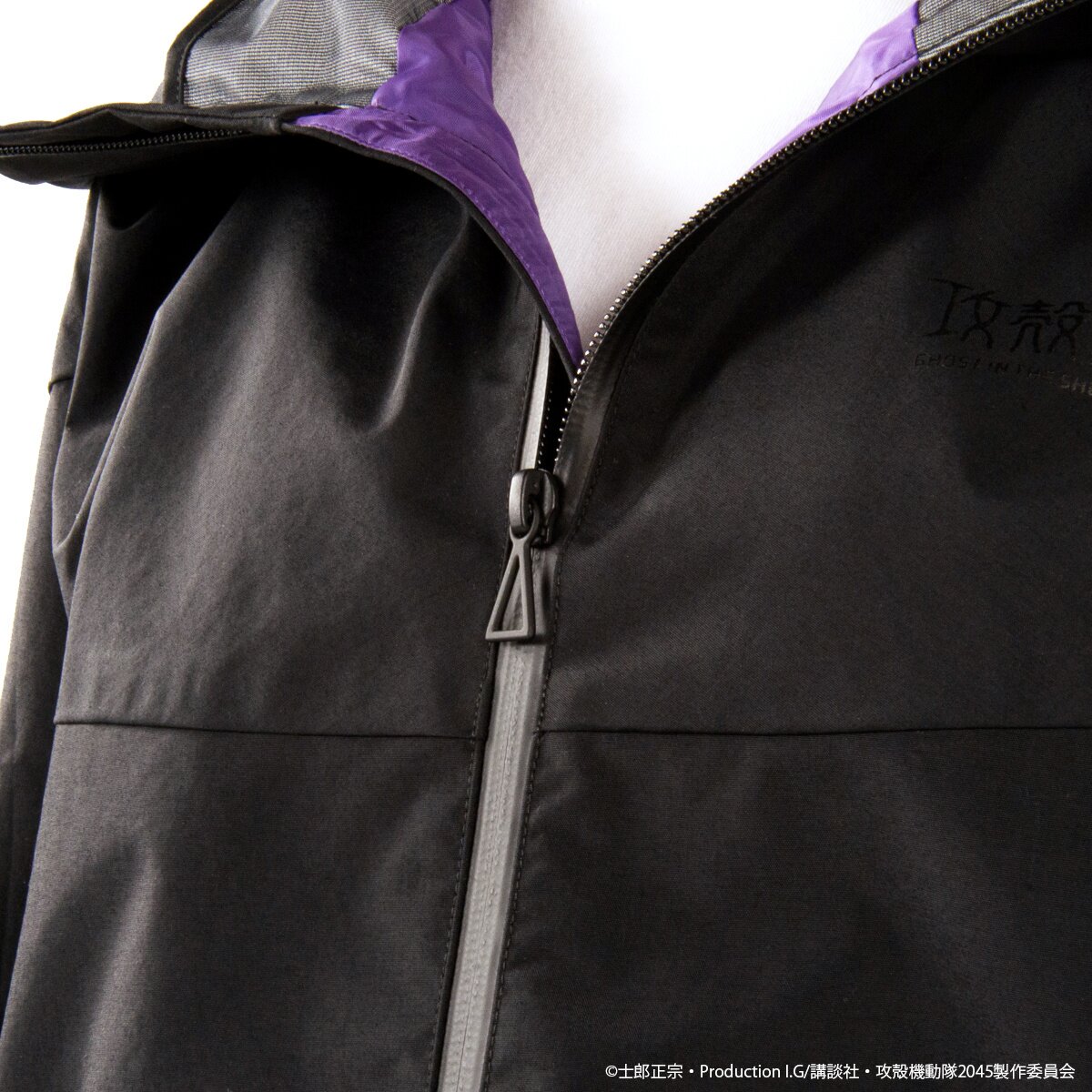 Ghost in the Shell: SAC_2045 Hard Shell Jacket - Tokyo Otaku