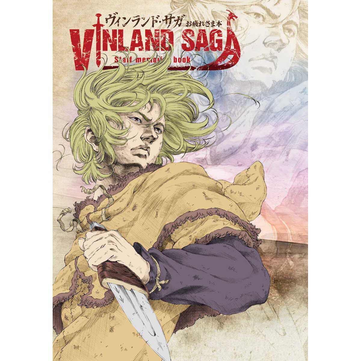 Vinland Saga Vol. 9 100% OFF - Tokyo Otaku Mode (TOM)