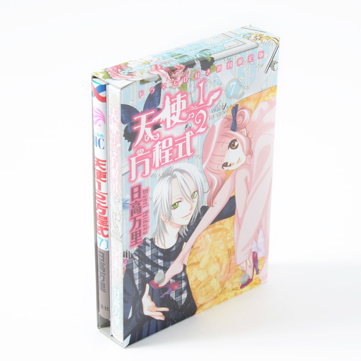 HUNTER X HUNTER Anthology 2 Books Comic Set Hunter + Kareshi / Kiss Anime  Japan
