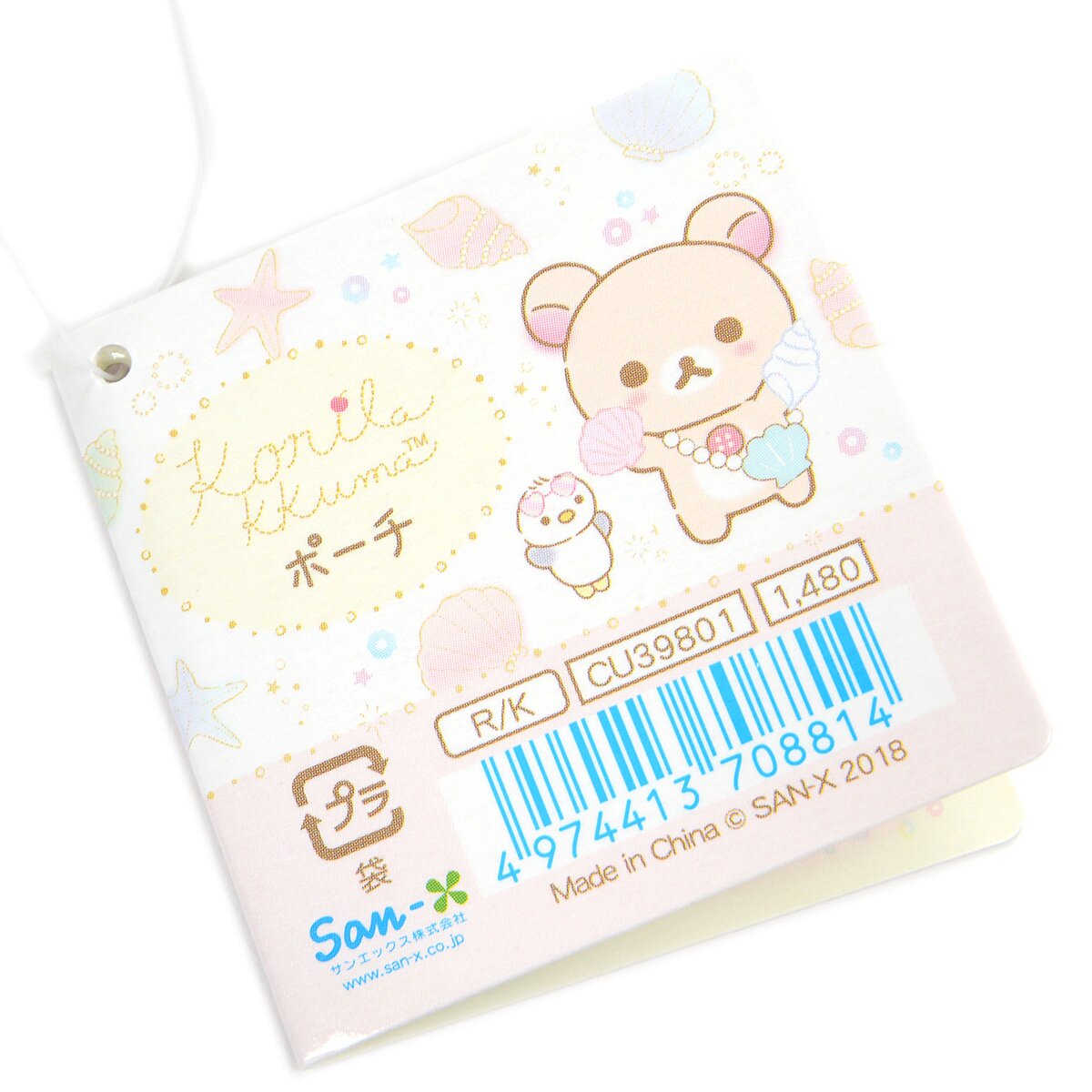 Korilakkuma shops Sweet Vacation Rare Pouch