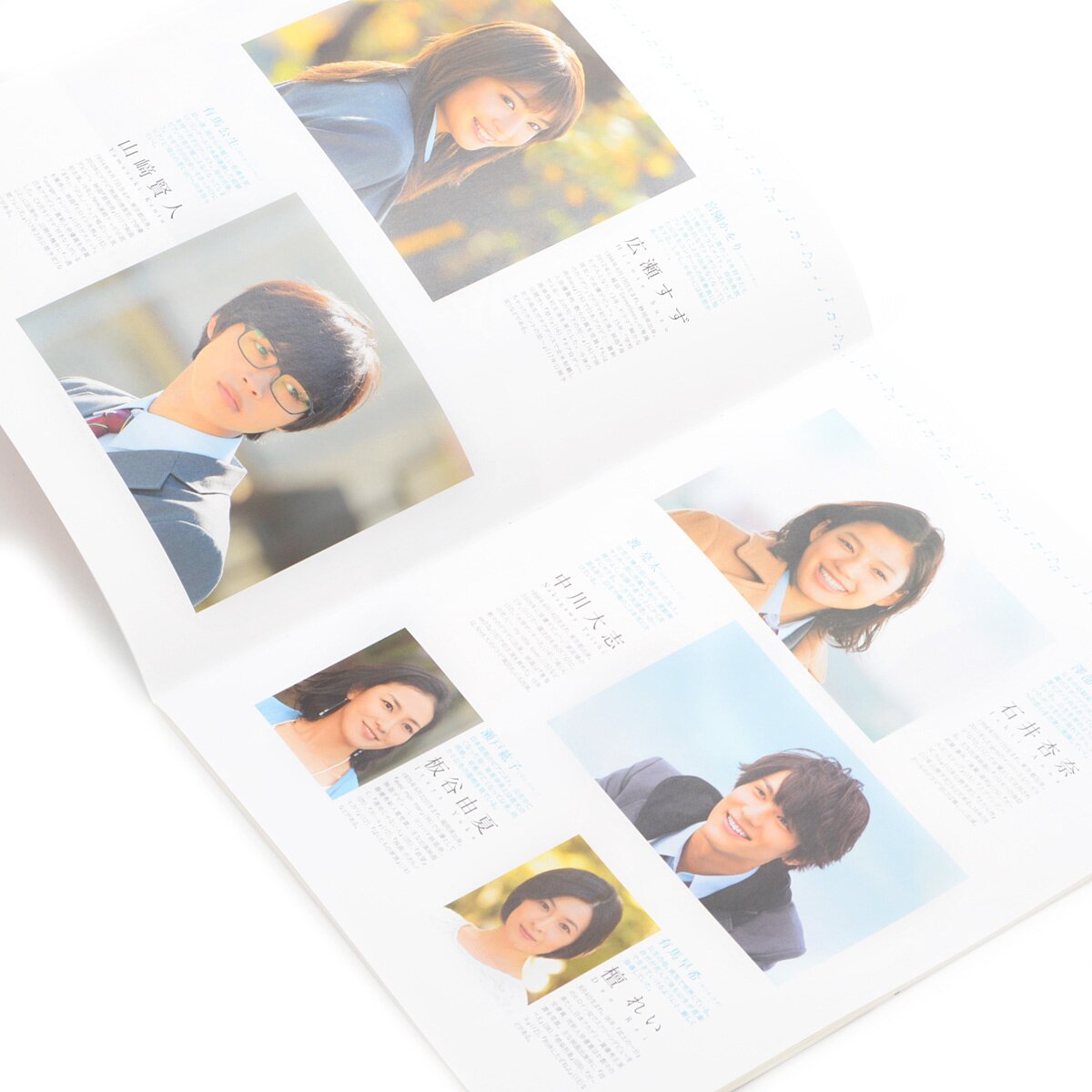 your lie in april live action home release