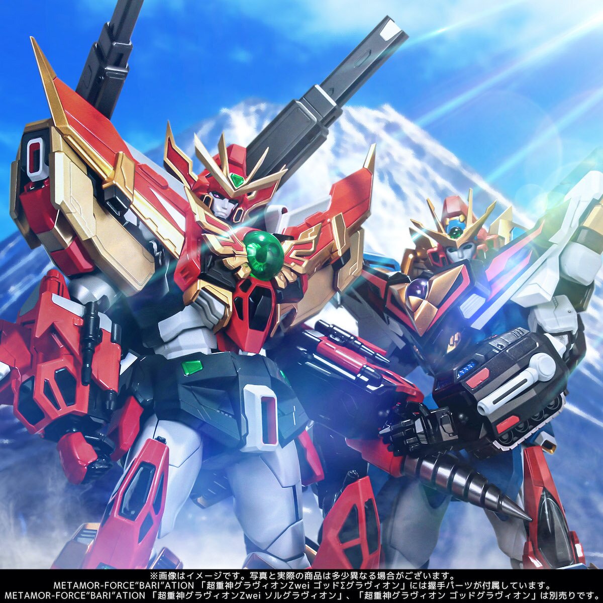 Justice Gundam METEOR Cross Rays | SD Gundam G Generation