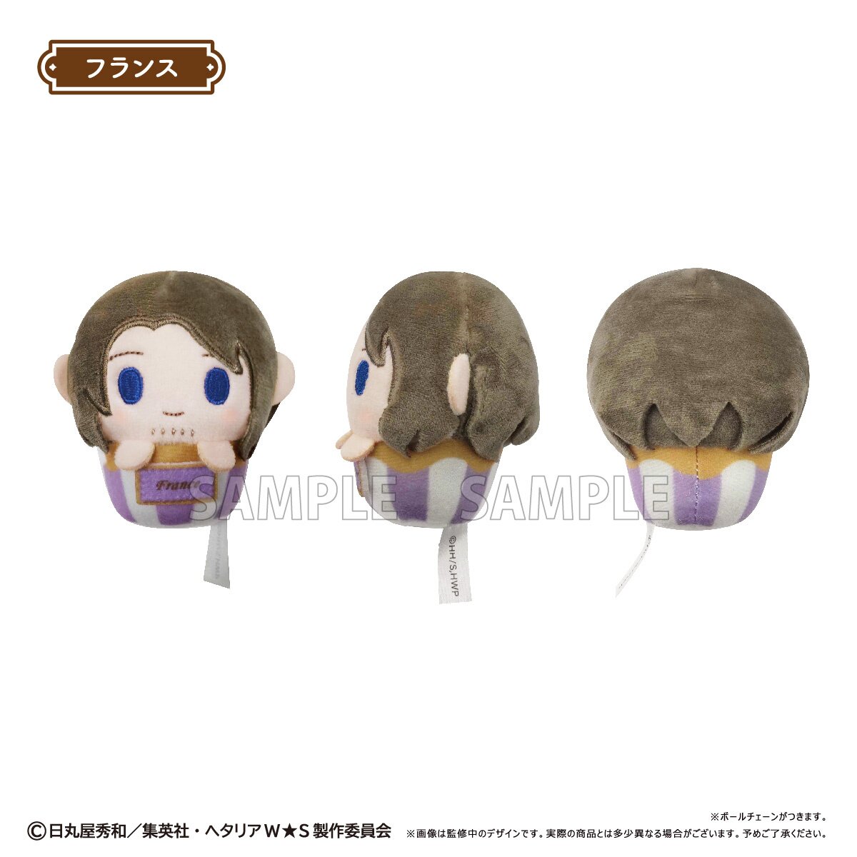 Hetalia: World Stars Cupcake Tapinui Plushie Box Set - Tokyo Otaku Mode ...