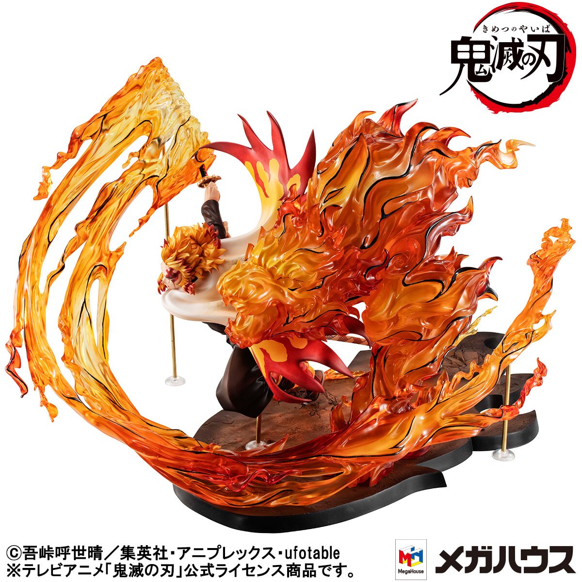 Flaming Tiger (Justice) é um personagem baseado em Rengoku do