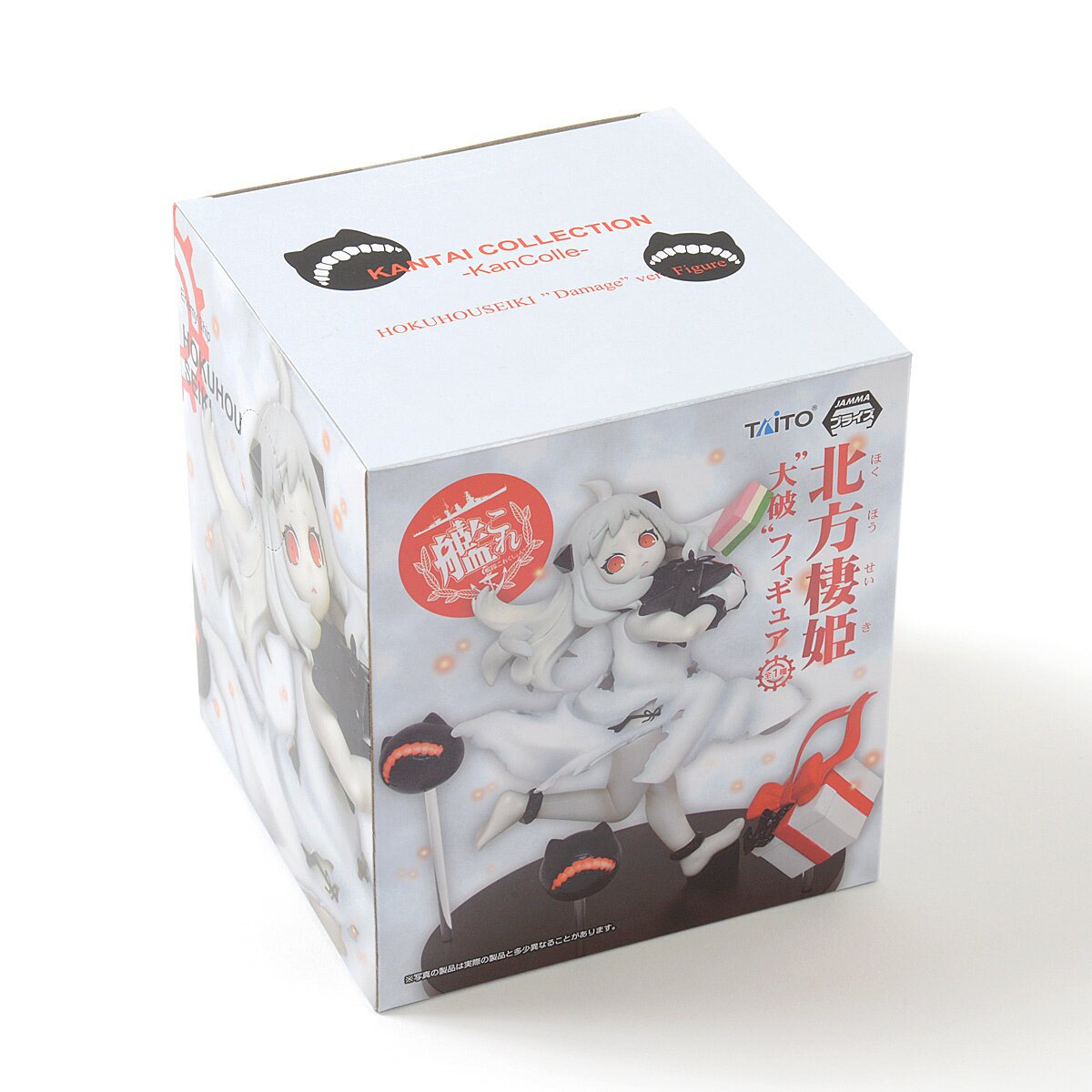 kantai collection northern princess