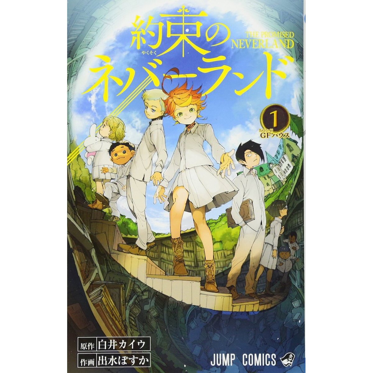 The Promised Neverland Vol. 1 - Tokyo Otaku Mode (TOM)