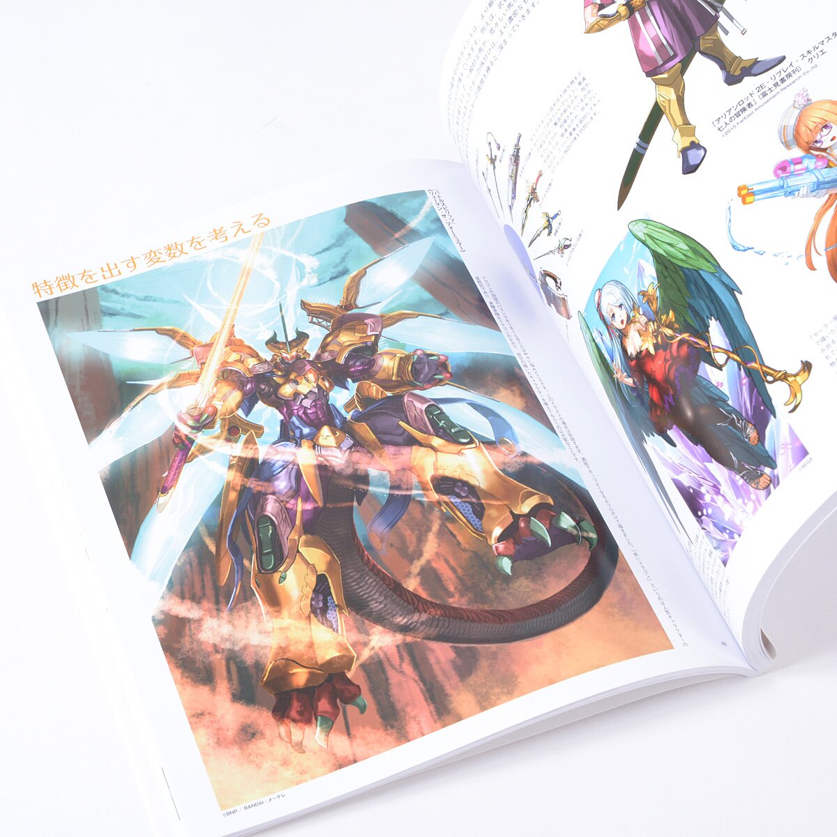 Art Works of Yosuke Adachi: Illustration Techniques in the Field