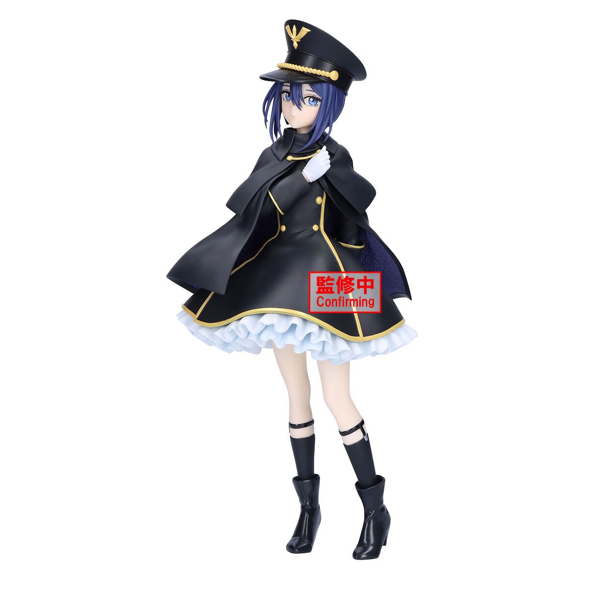 Espresto -Detailed Elegance- My Dress-Up Darling Sajuna Inui