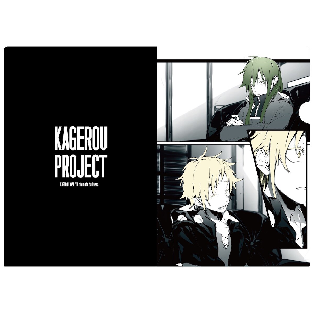 Sidu/Art Gallery, Kagerou Project Wiki, Fandom