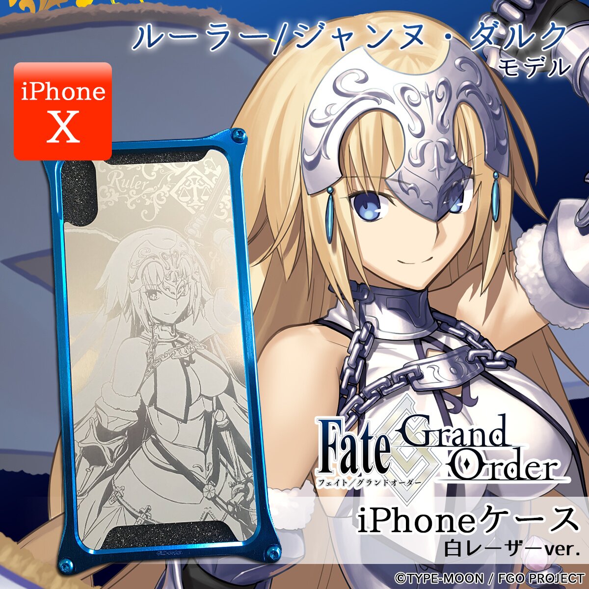 Fate Grand Order X Gild Design Ruler Joan Of Arc Iphone Case Tokyo Otaku Mode Tom