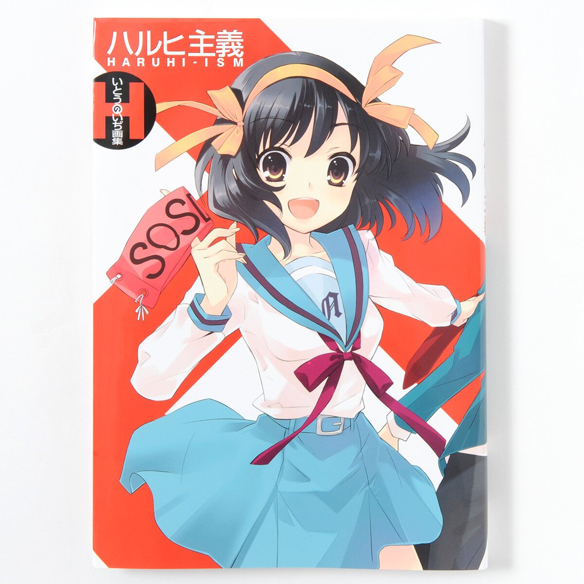 Haruhi-ism: Noizi Ito Artworks - Tokyo Otaku Mode (TOM)