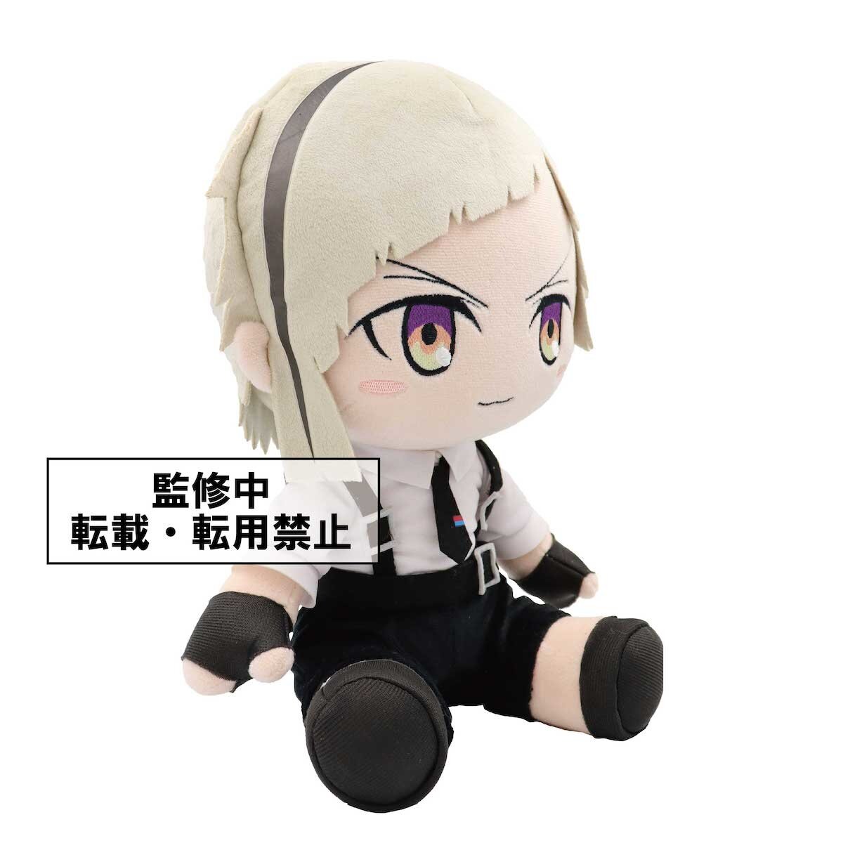 atsushi plush