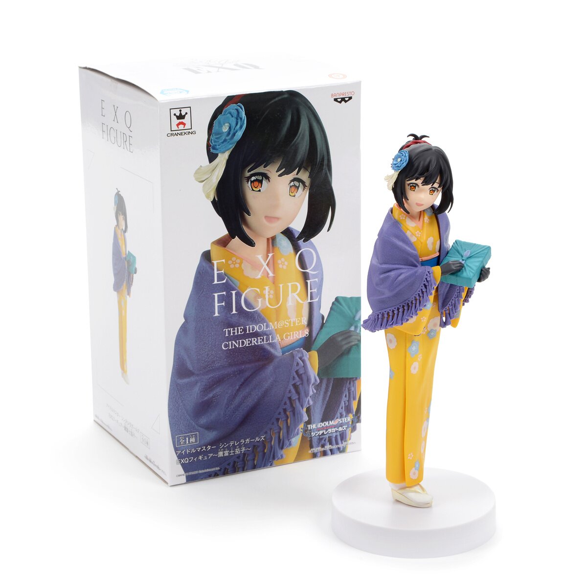 exq figure price