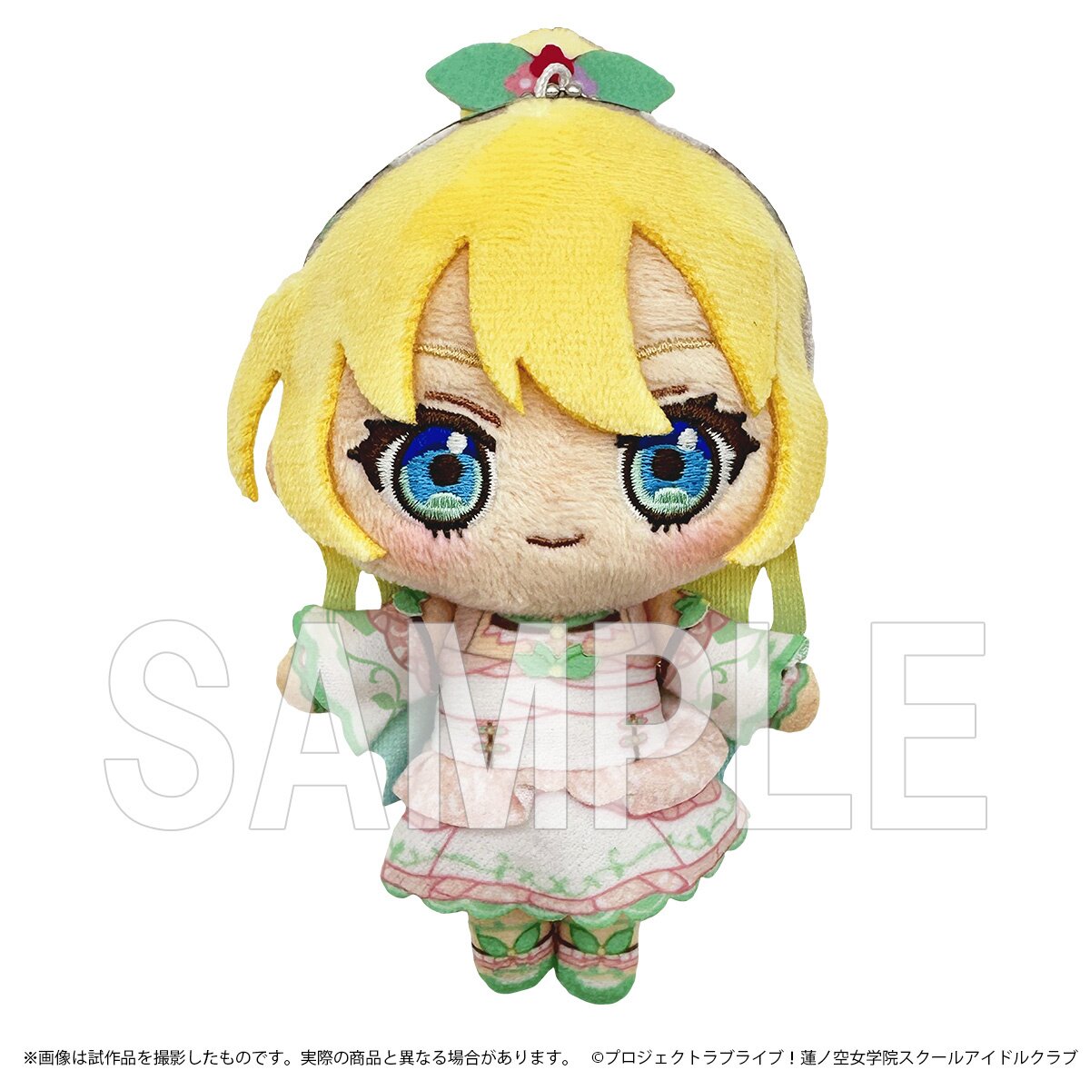 ぬいぐるみ hasu Love Live! Hasu no Sora Jogakuin School Idol Club Plush Mascot