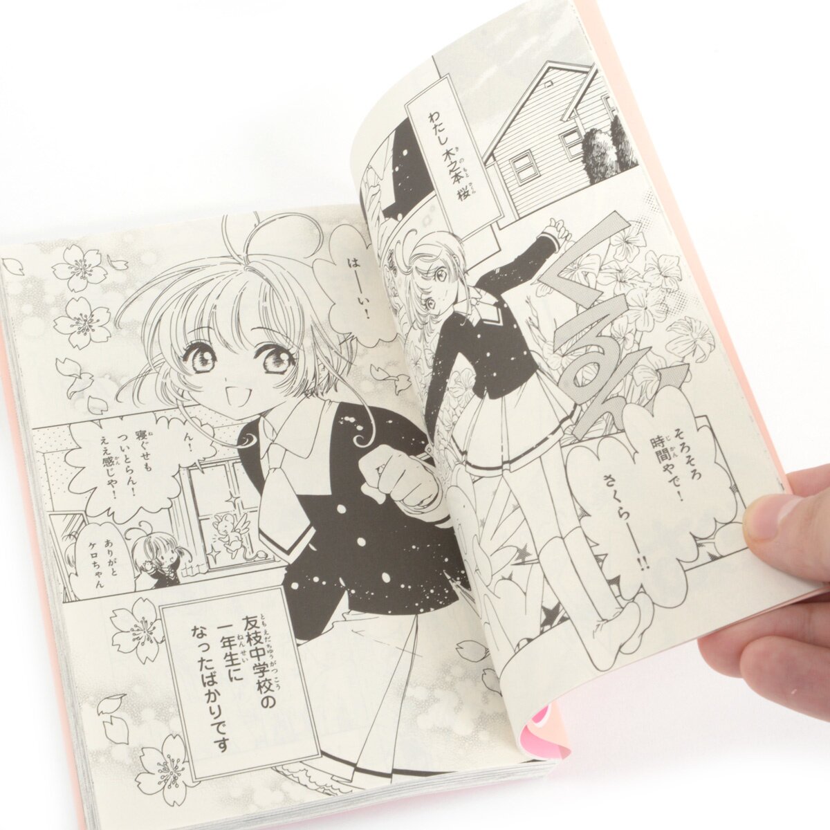 Cardcaptor Sakura Clear Card Anime Starter Book Japan Manga Art Guide for  sale online