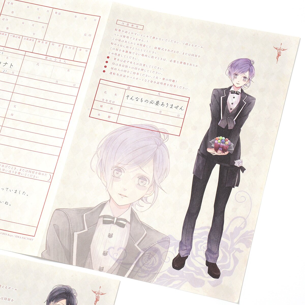 Diabolik Lovers Bloody Bouquet Clear File Folder - Tokyo