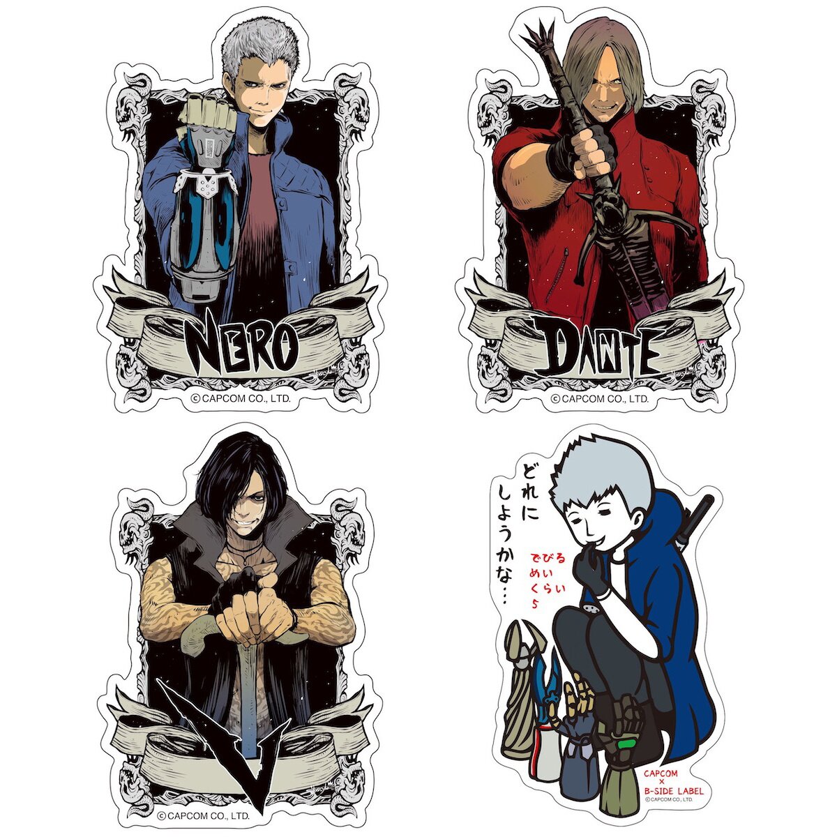 Capcom x B-Side Label Devil May Cry 5 Sticker Collection