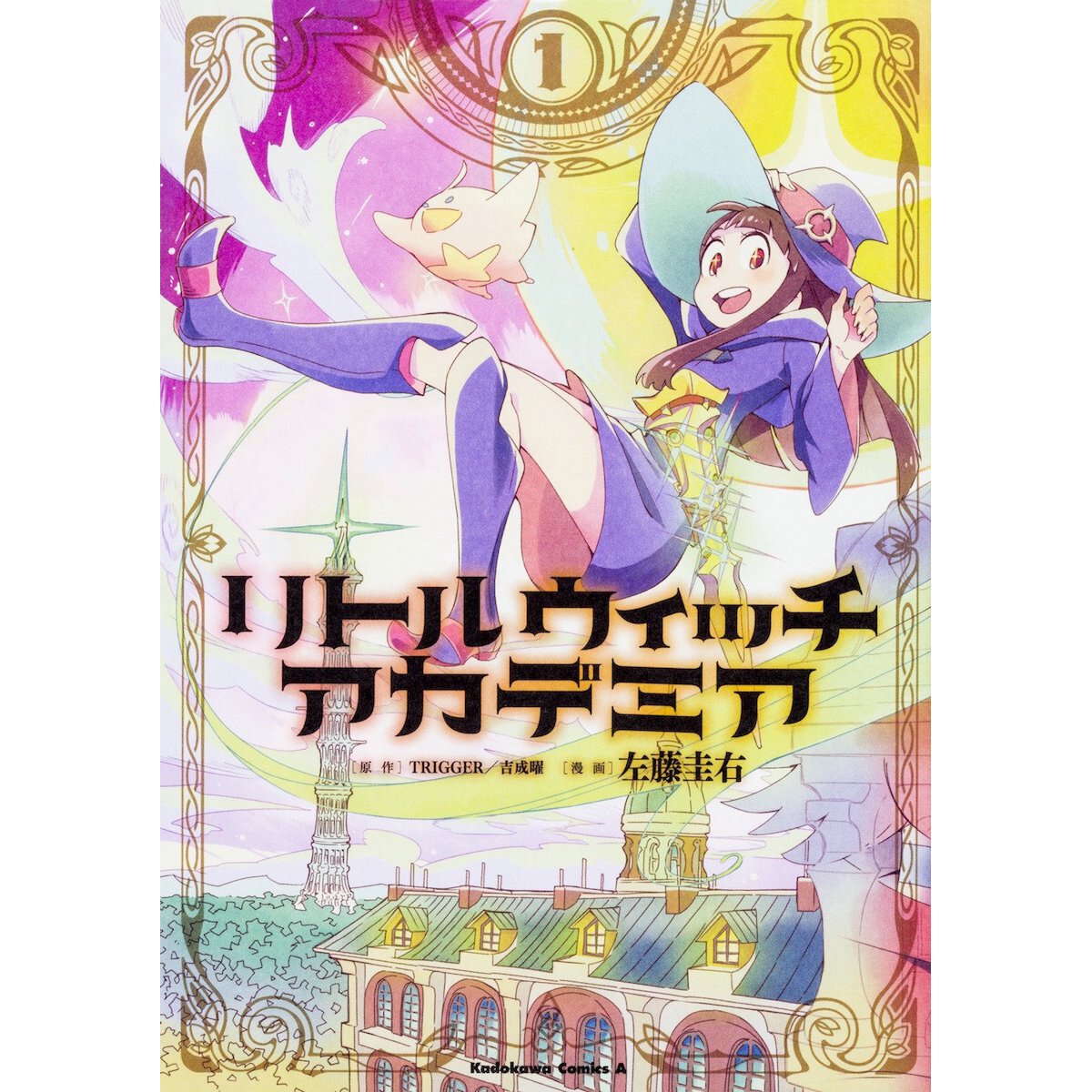 Little Witch Academia Vol. 1 - Tokyo Otaku Mode (TOM)
