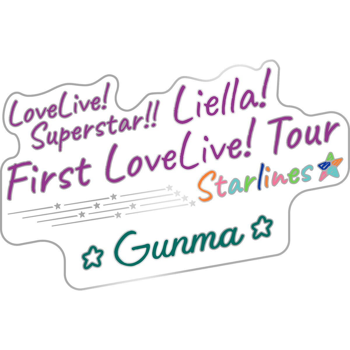 Liella! First LoveLive! Tour 〜Starlines〜 Love Live! Superstar!! Liella! First LoveLive! Tour