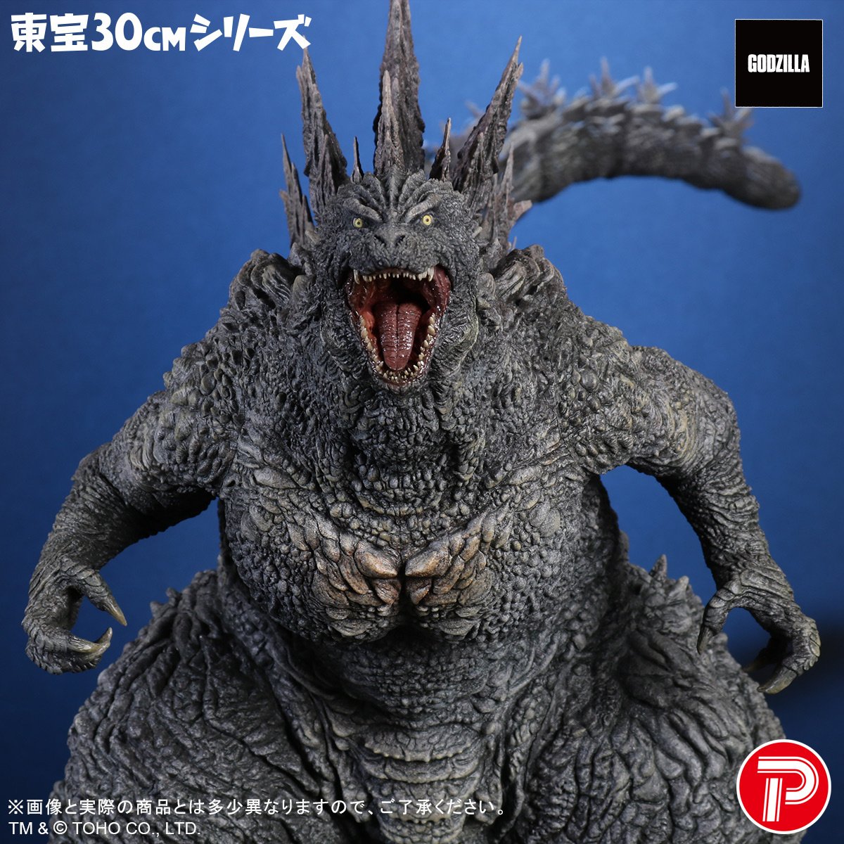 Toho 30cm Series Godzilla the Ride: Great Clash Godzilla: Plex - Tokyo ...