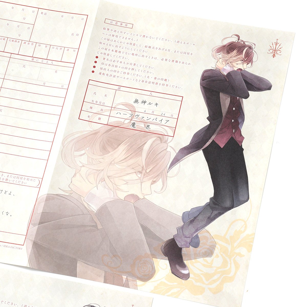 Diabolik Lovers Bloody Bouquet Clear File Folder - Tokyo Otaku