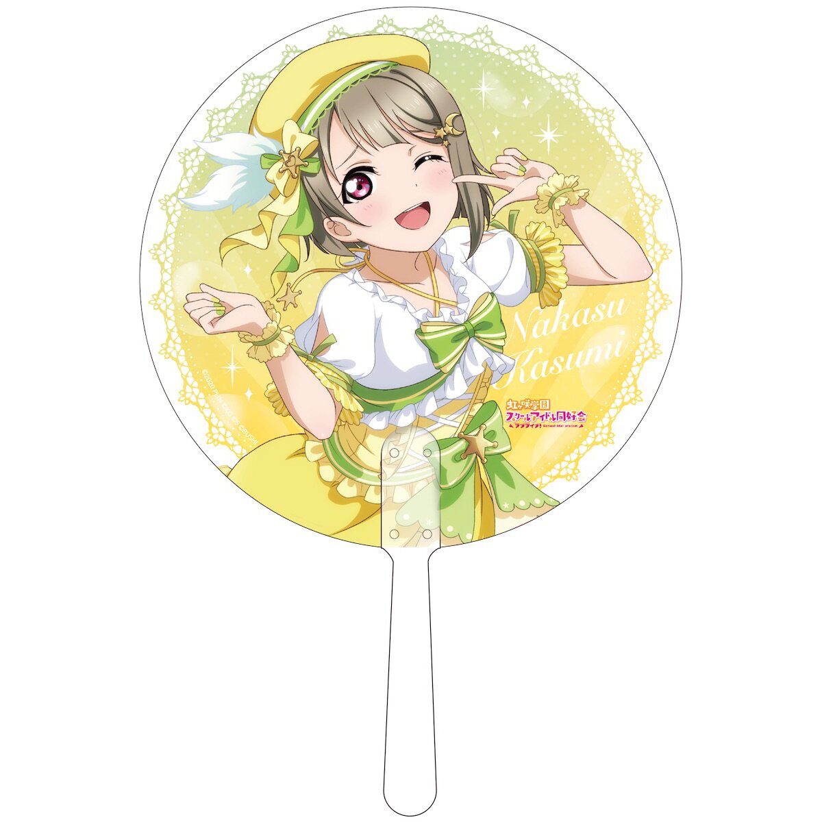 Love Live! Nijigasaki High School Idol Club Shuffle Festival in