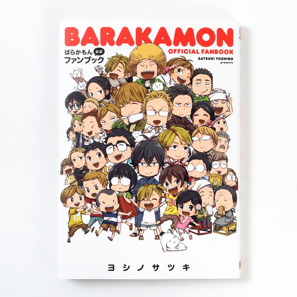 Barakamon: Barakamon, Vol. 9 (Series #9) (Paperback)