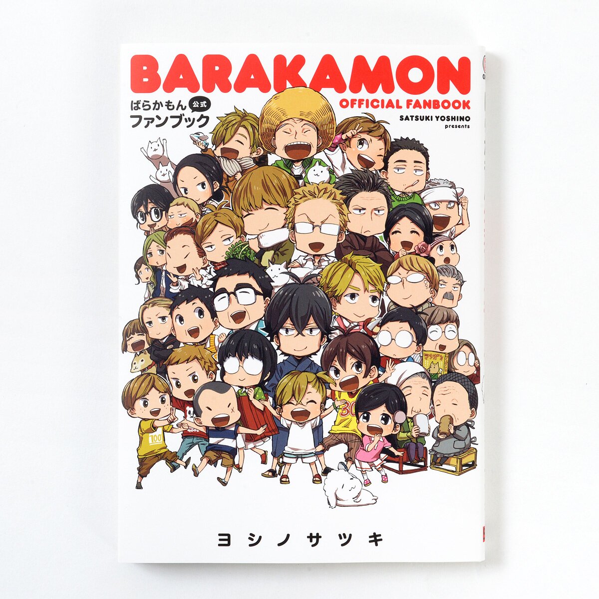 AmiAmi [Character & Hobby Shop]  Barakamon - Book Cover: Tanoshii(Released)