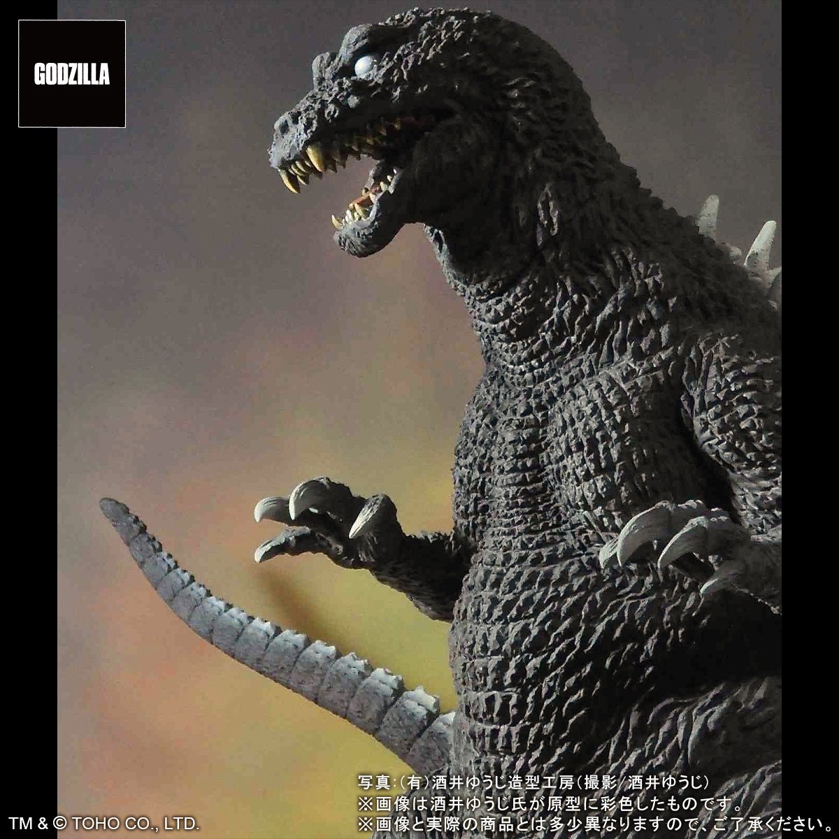 Toho 30cm Series Yuji Sakai Modeling Collection Godzilla (2001