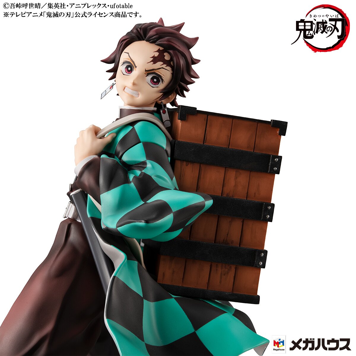 Precious G.E.M. Series Demon Slayer Kimetsu no Yaiba Kamado