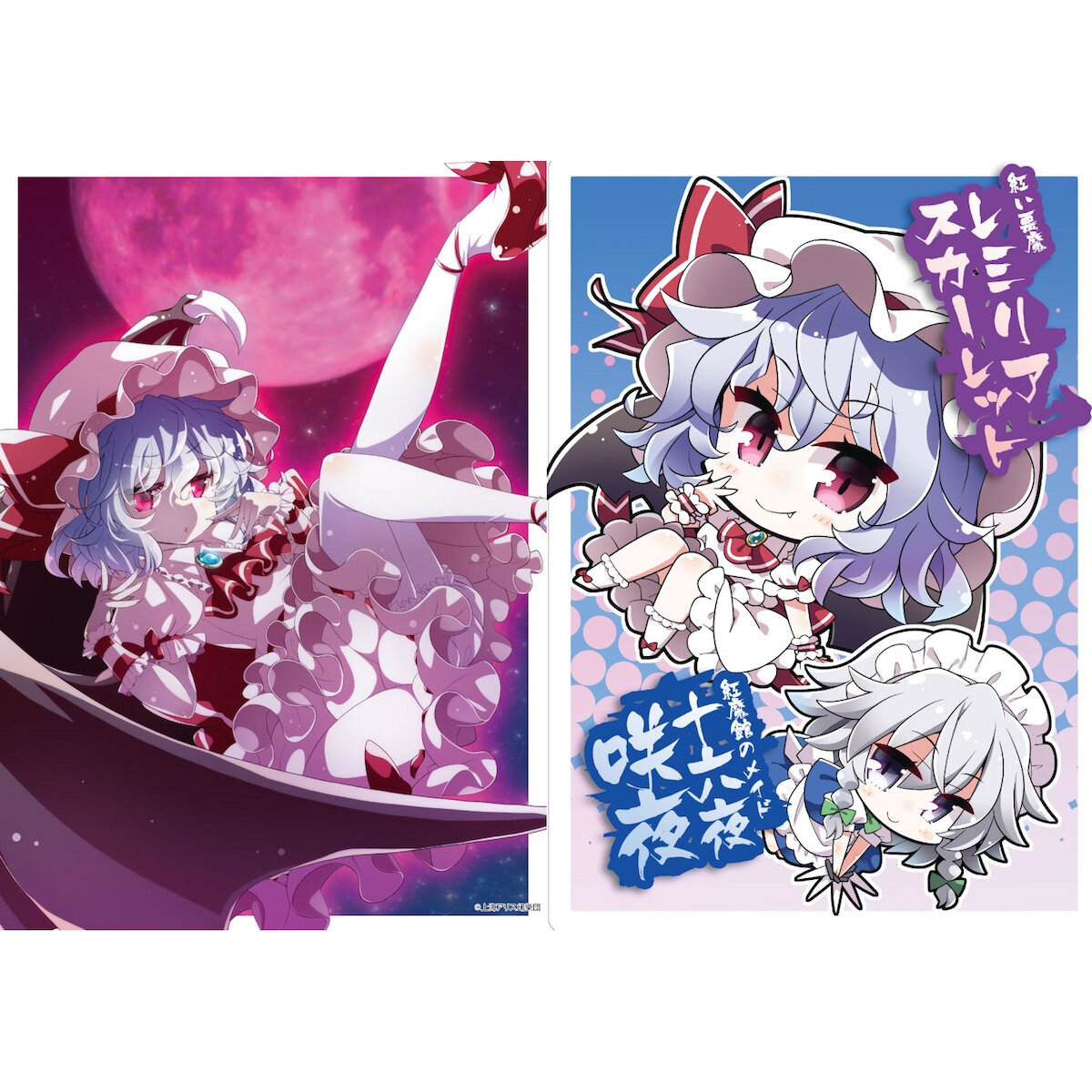 Touhou Character Clear Files: Akaneya Ver. - Tokyo Otaku Mode (TOM)