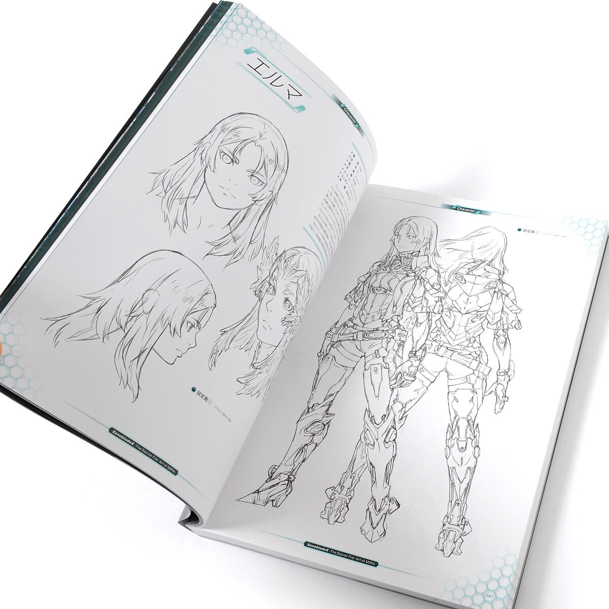 Xenoblade X: The Secret File 41% OFF - Tokyo Otaku Mode (TOM)