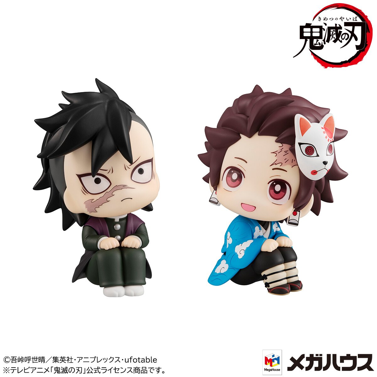 Look Up Series Demon Slayer: Kimetsu no Yaiba Makomo: Megahouse - Tokyo  Otaku Mode (TOM)