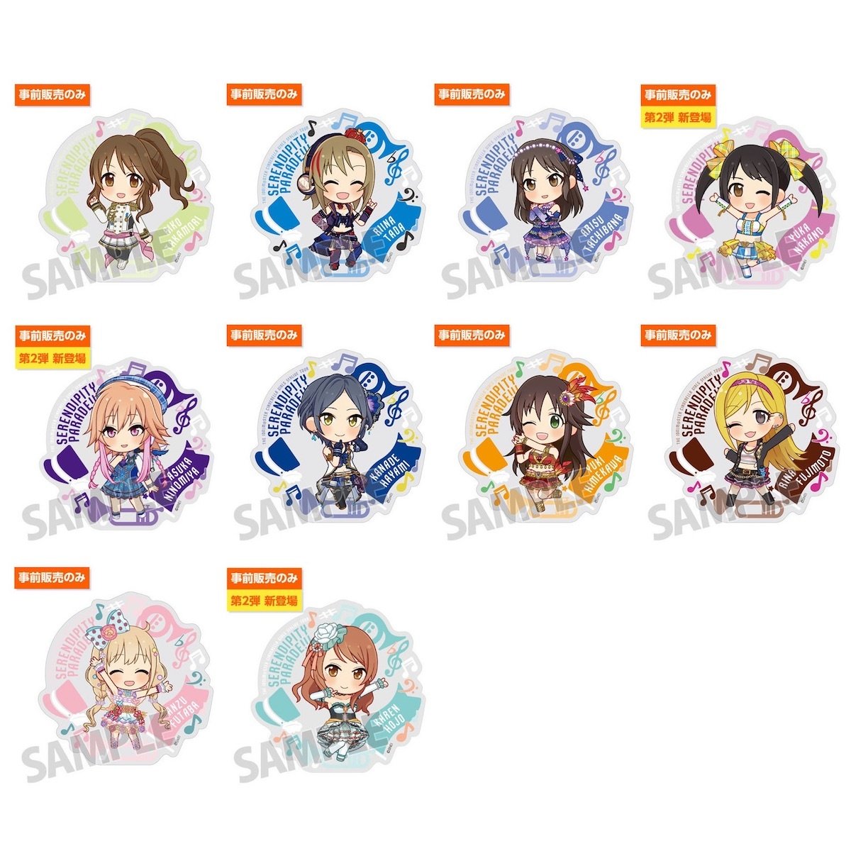 IM@S Cinderella Girls 5th Live Tour: Official Producer Badges 