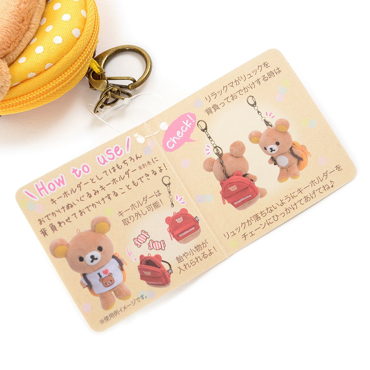 Rilakkuma Backpack Keychain Charms SanX Tokyo Otaku Mode (TOM)