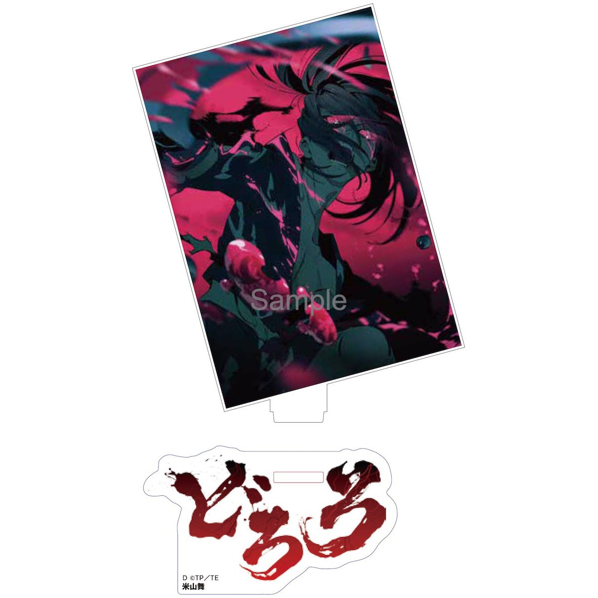 Dororo Tribute Illustration Trading Acrylic Stand Box Set - Tokyo