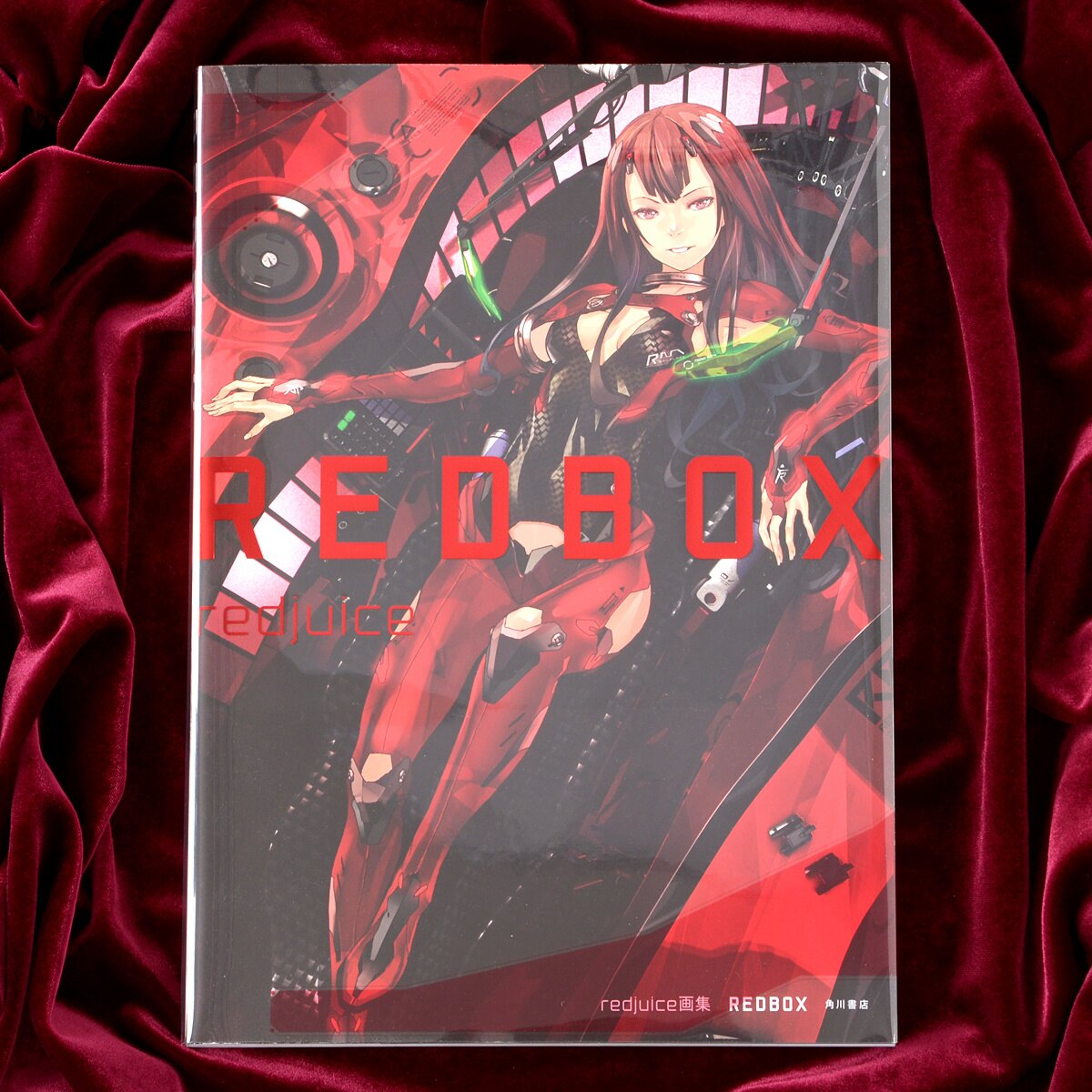 Guilty Crown Complete Book - Tokyo Otaku Mode (TOM)