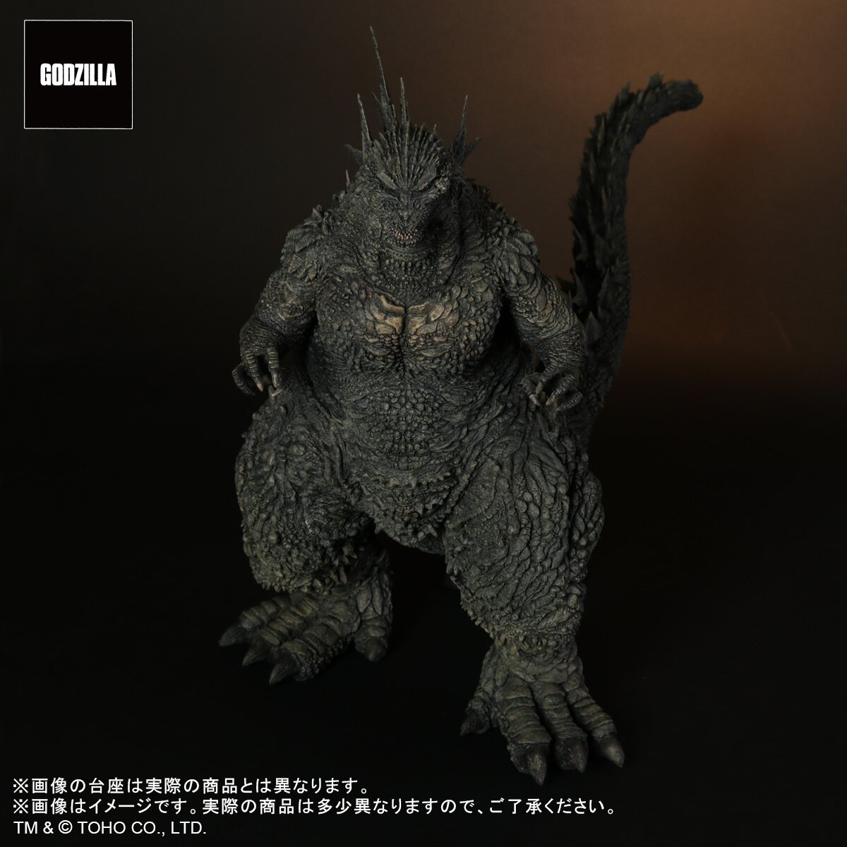 Toho 30cm Series Godzilla Minus One Godzilla (2023) - Tokyo