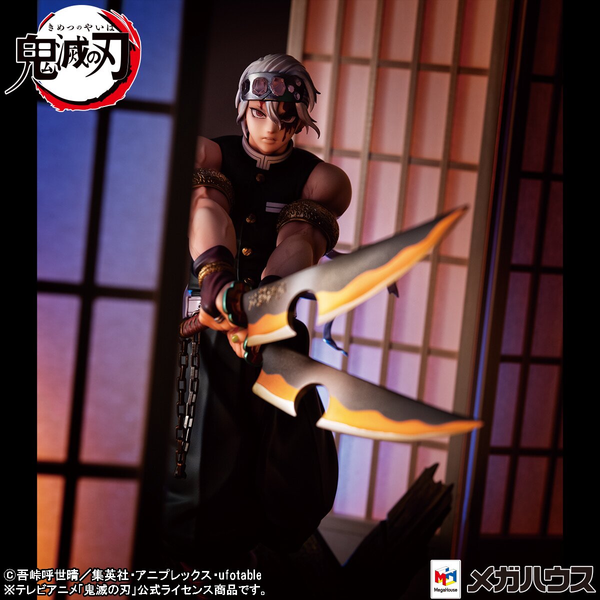 Demon Slayer: Kimetsu no Yaiba Tengen Uzui Premium Perching Figure  (Re-run): Sega Interactive - Tokyo Otaku Mode (TOM)