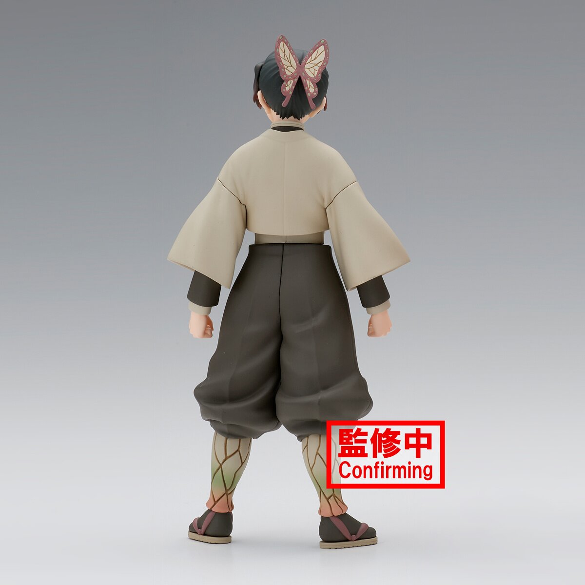 Demon Slayer: Kimetsu no Yaiba Figure Collection Vol. 35: Banpresto 42% OFF  - Tokyo Otaku Mode (TOM)