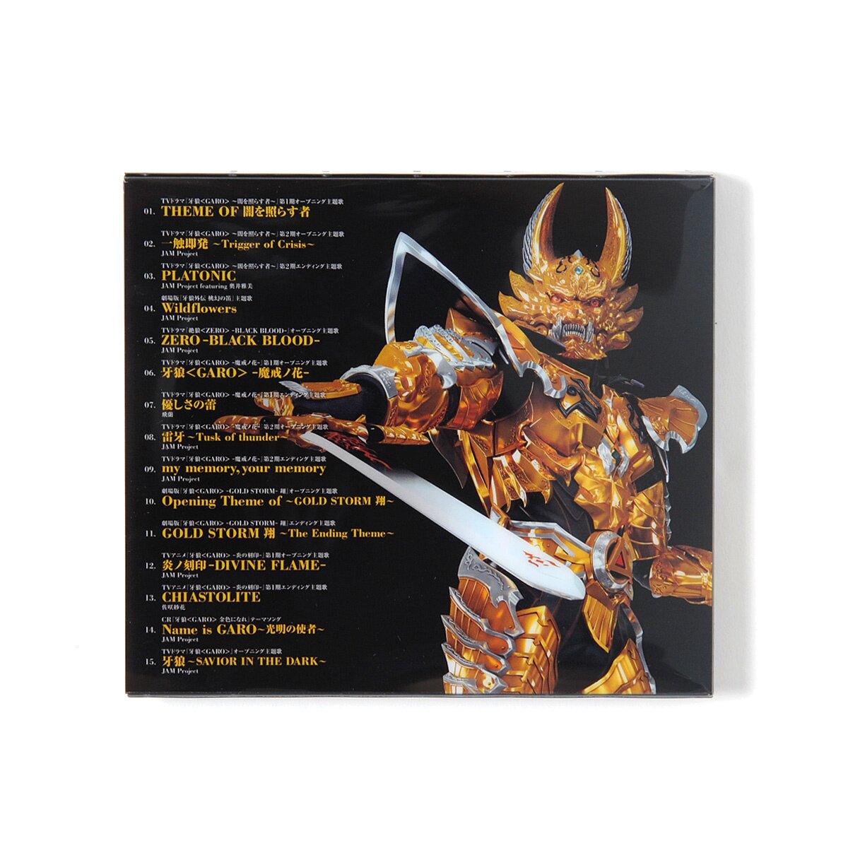 Garo Best Album II : Ogon Kashu2 Garo-gokoro - Tokyo Otaku Mode (TOM)