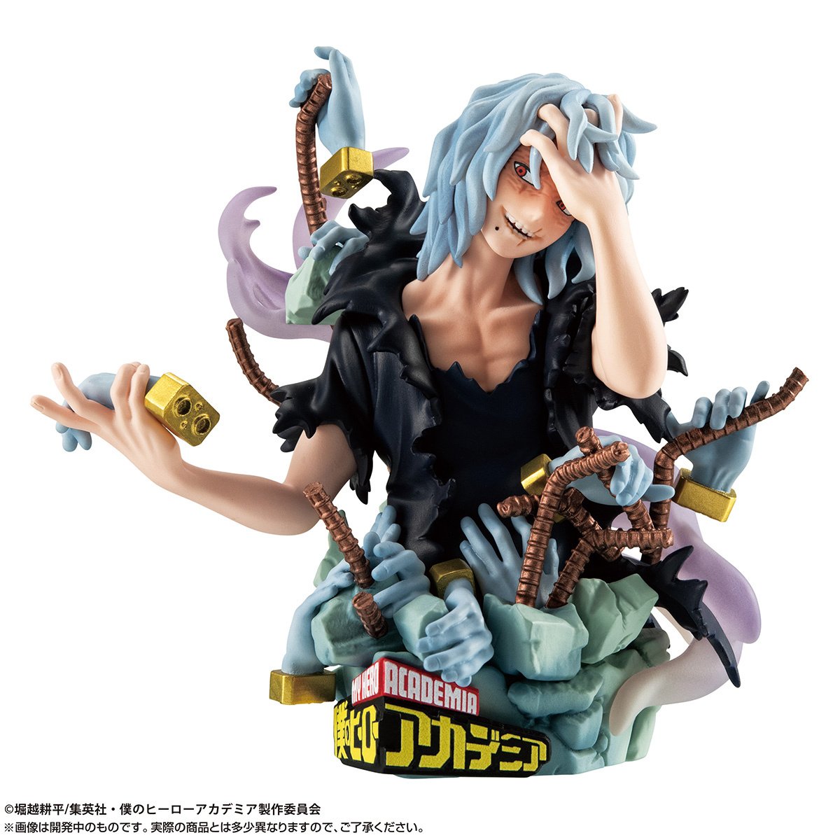 Petitrama EX Series My Hero Academia Type-Decision Set w/ Bonus